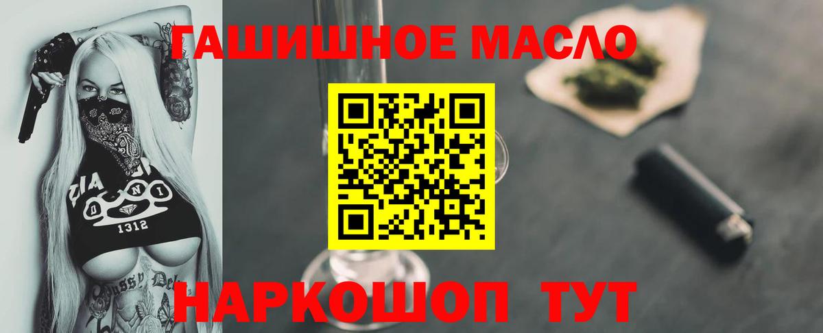 ТГК вейп Евпатория