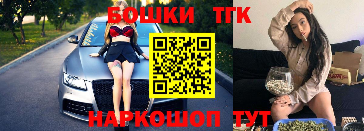 Бошки Шишки гибрид  Шишки марихуана марихуана  Вход с VPN  МАРИХУАНА MAZAR  Каннабис Bruce Banner  Евпатория 
